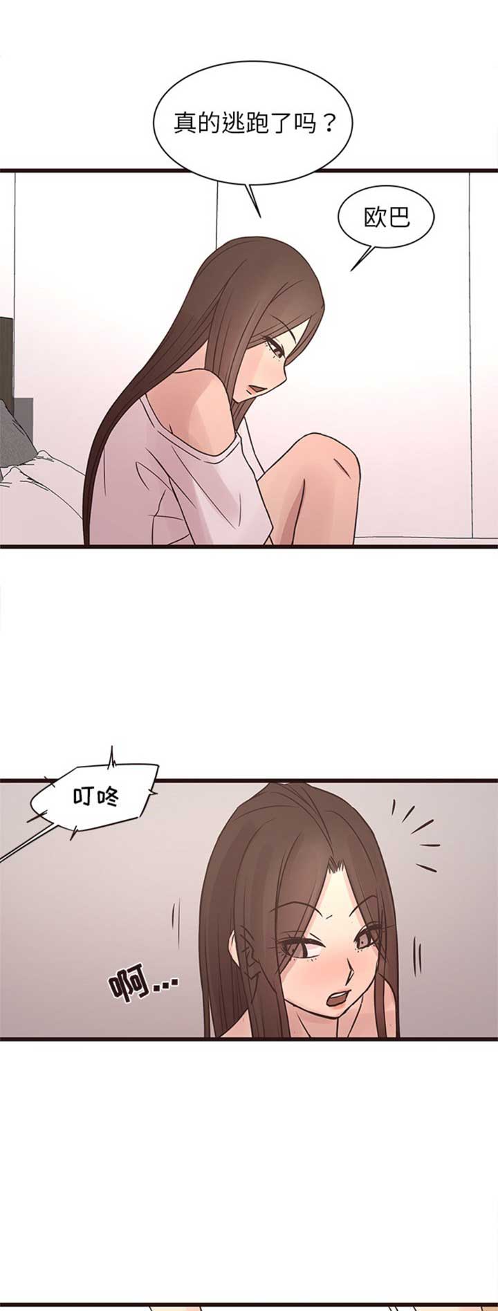 第67话3