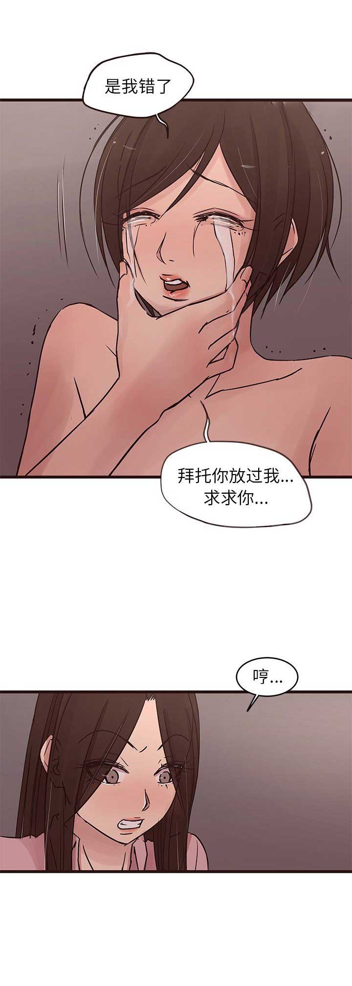 第54话4