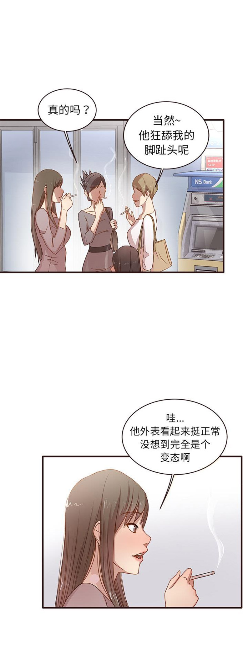第1话13