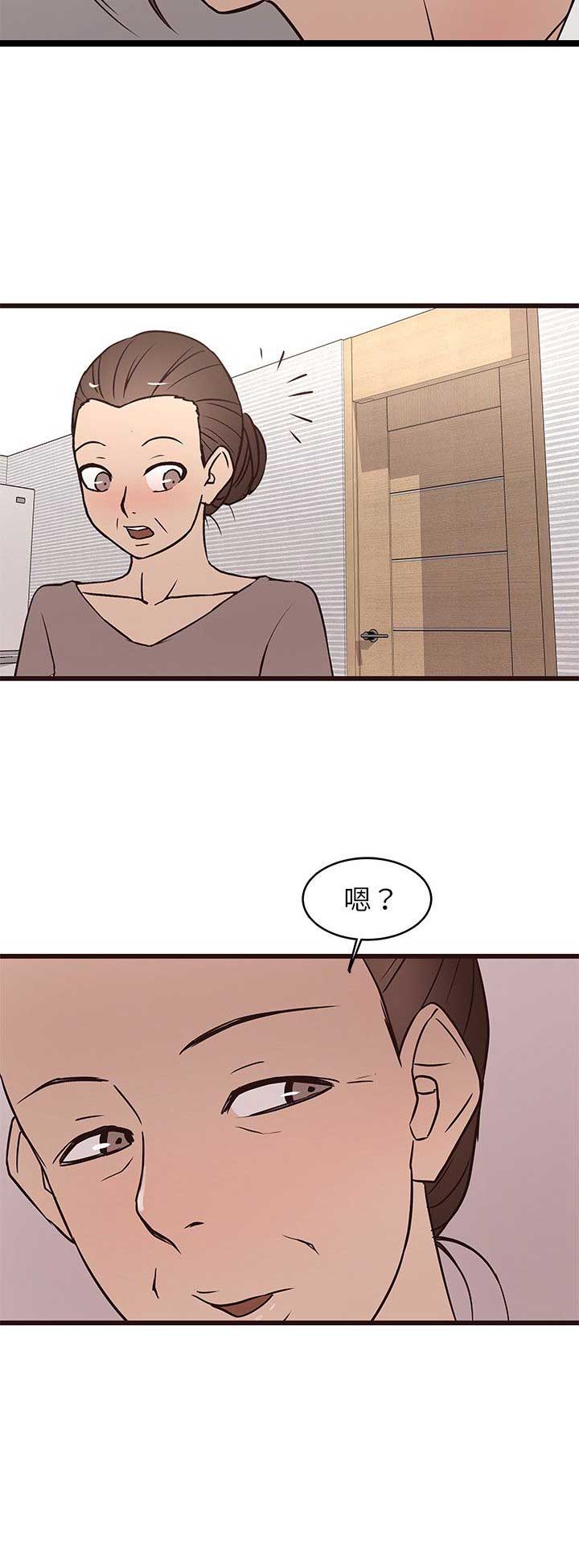 第43话9