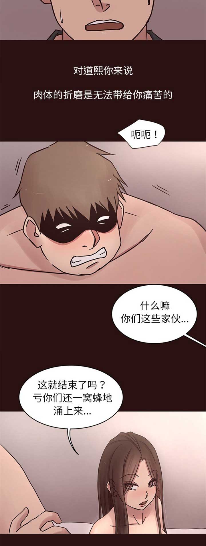 第73话5