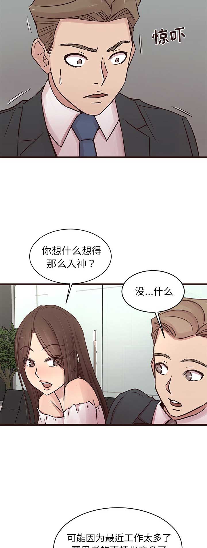 第55话9