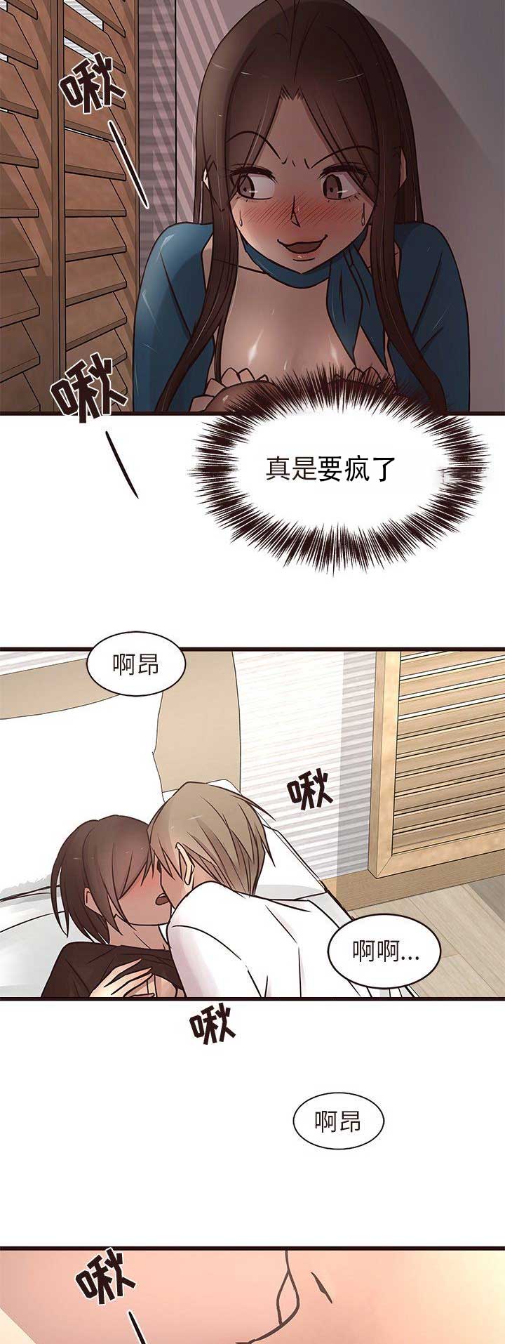 第28话12
