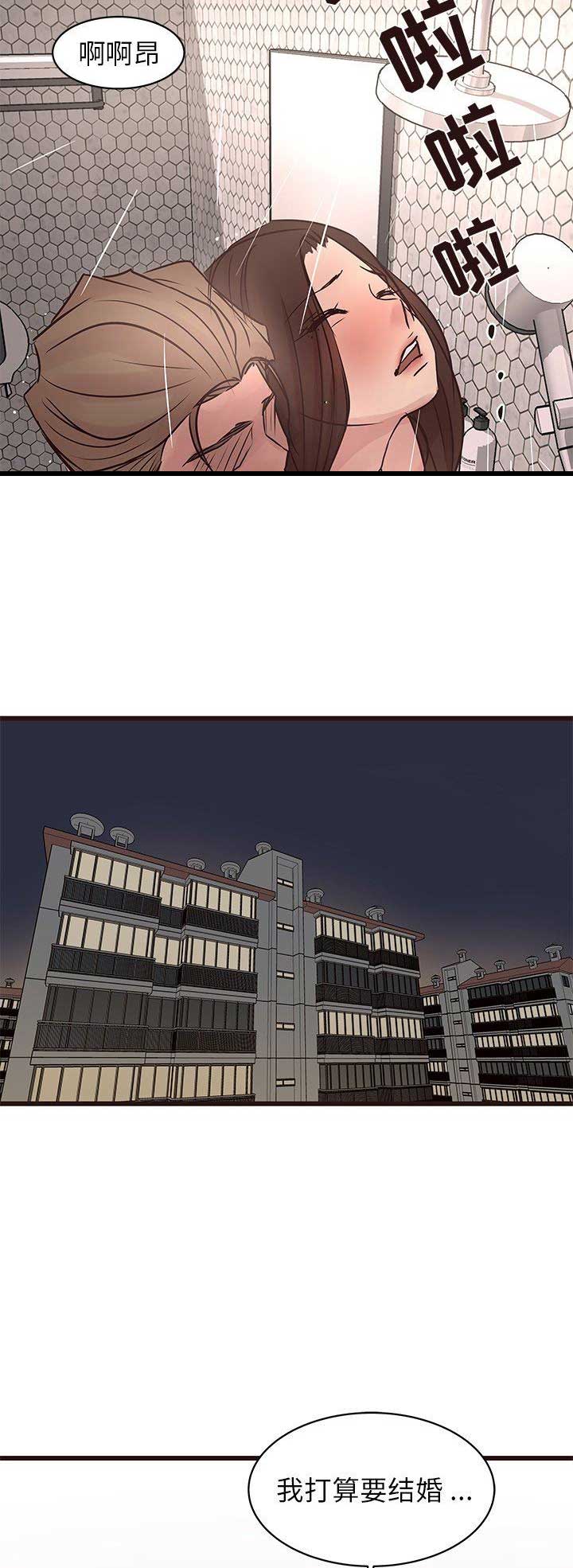 第50话9