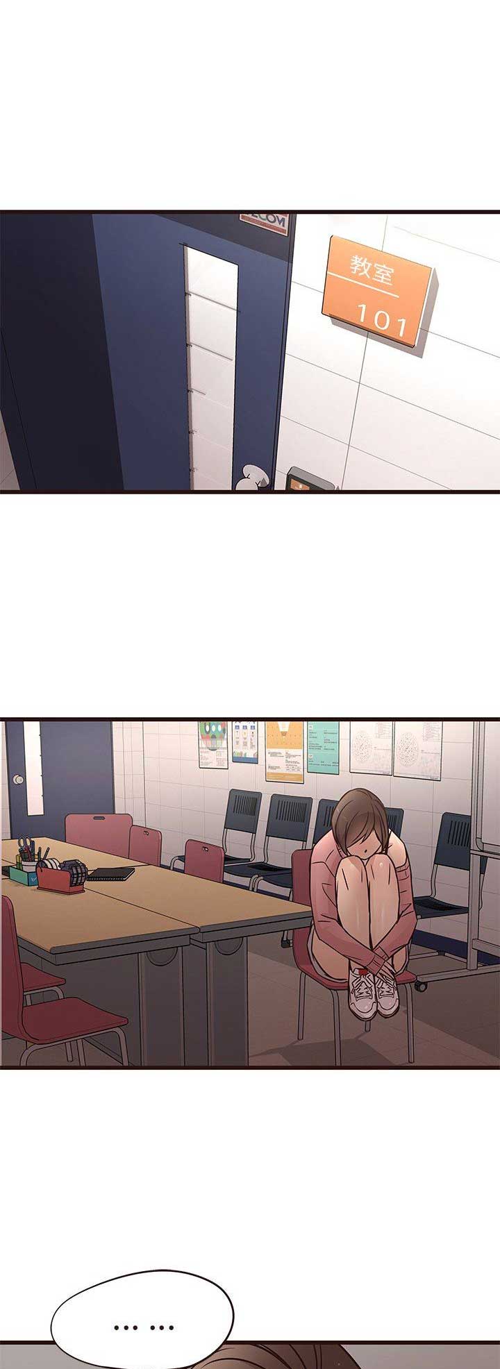 第25话4