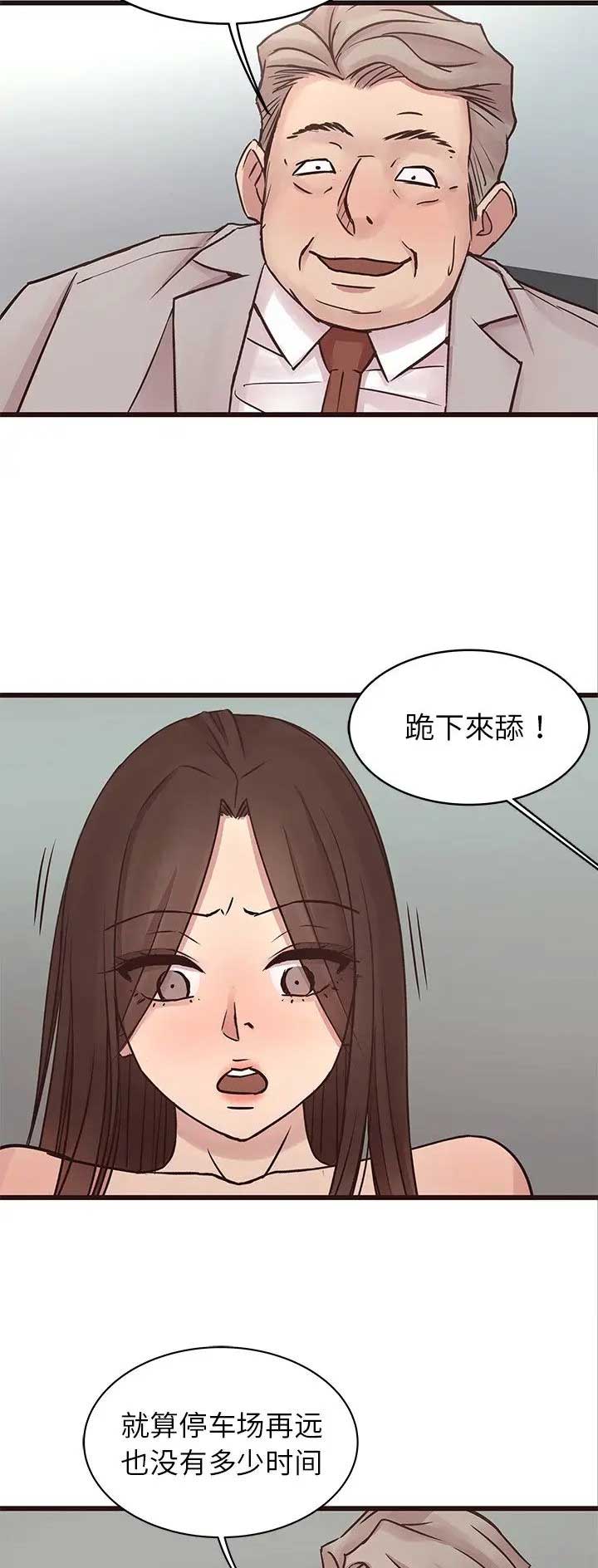 第57话11
