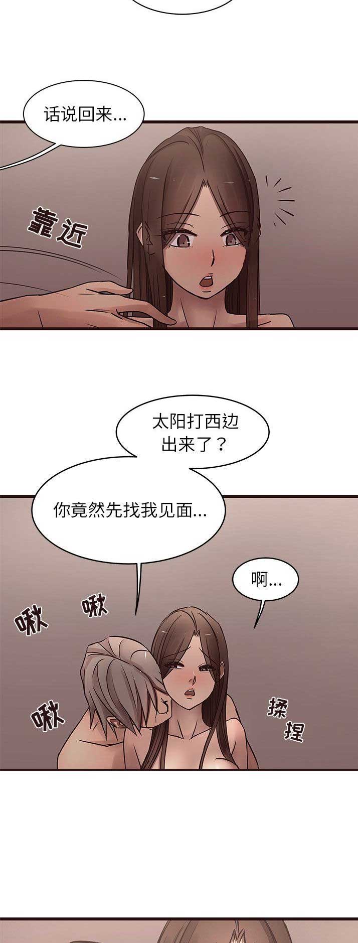 第35话1