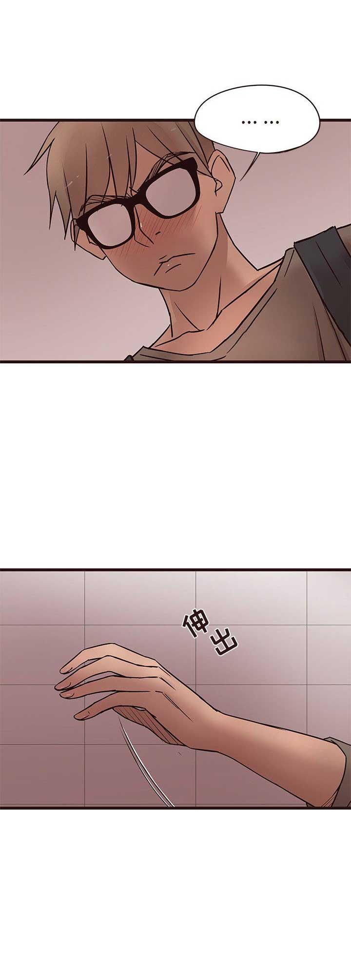 第26话2