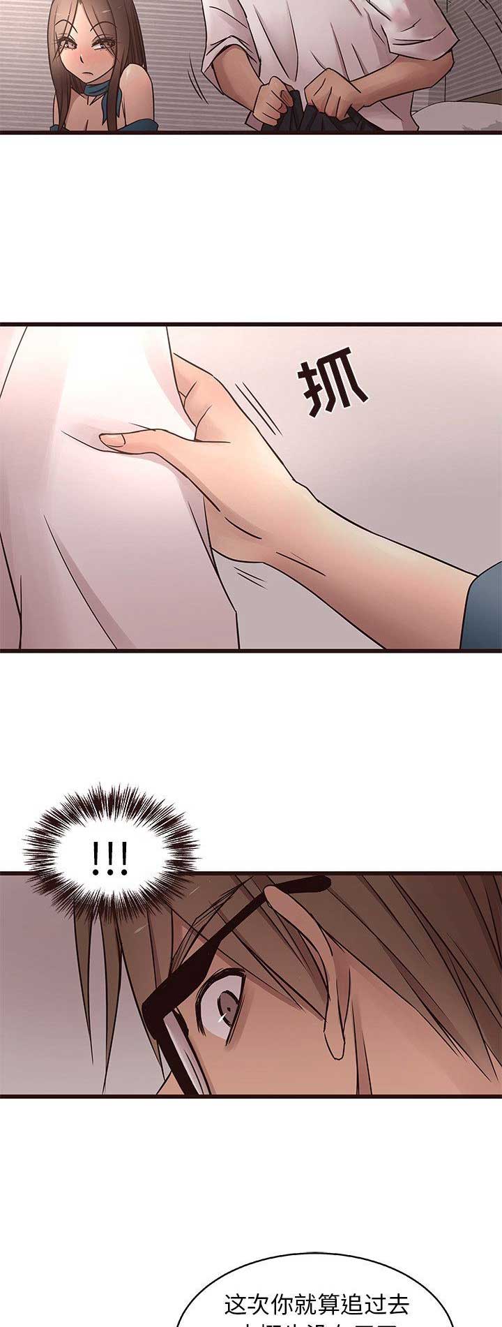 第31话12