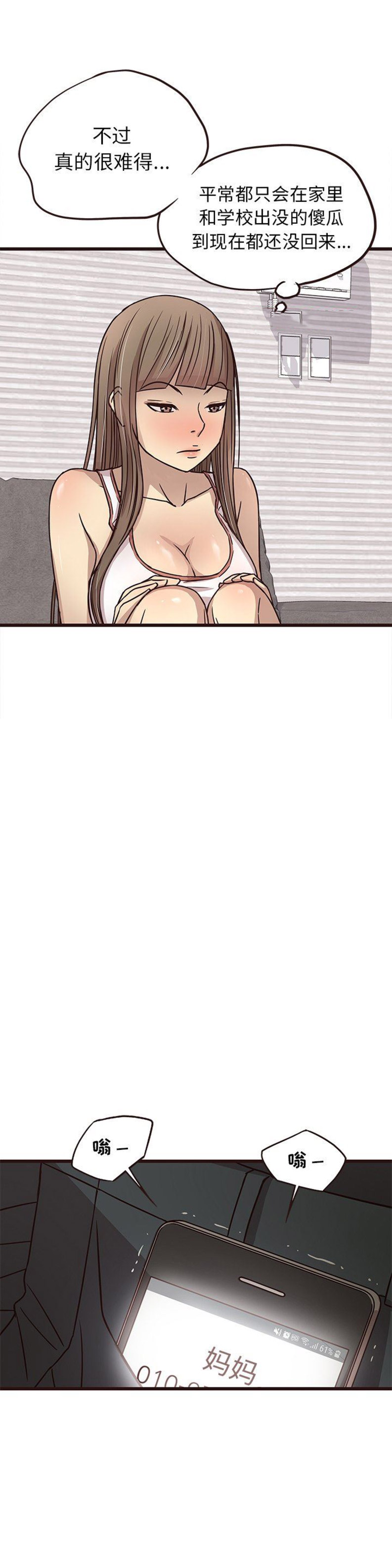 第15话6