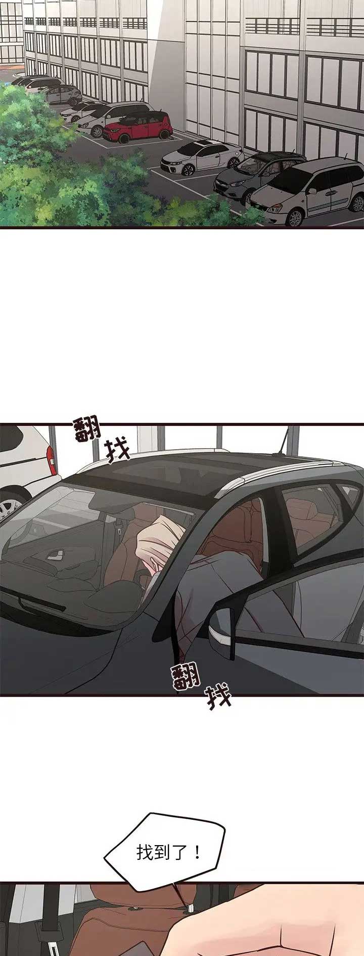 第58话7
