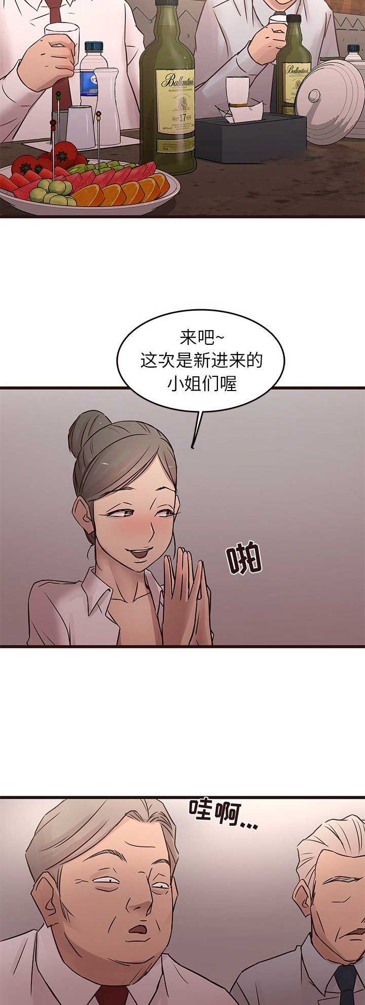 第38话9