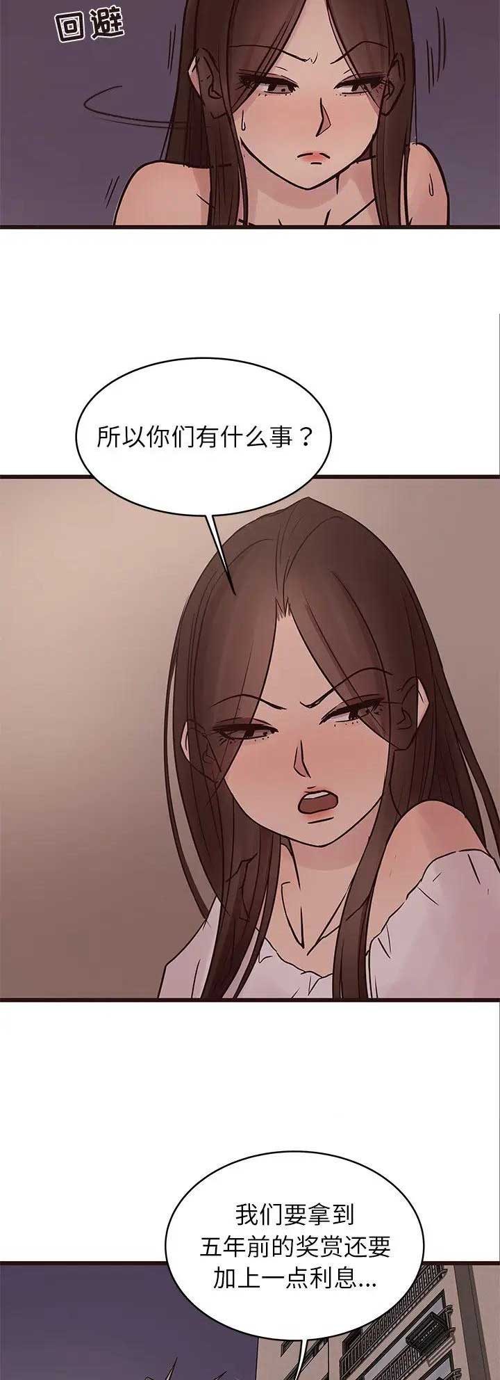 第61话4