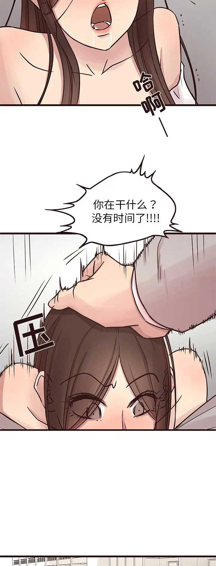 第58话6