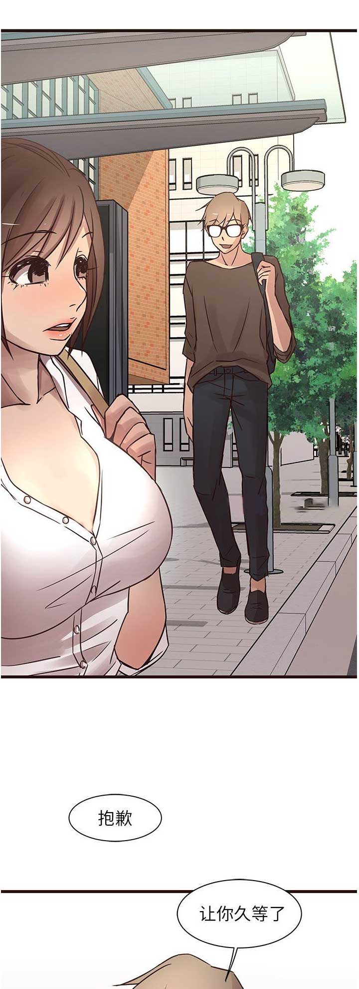 第37话2