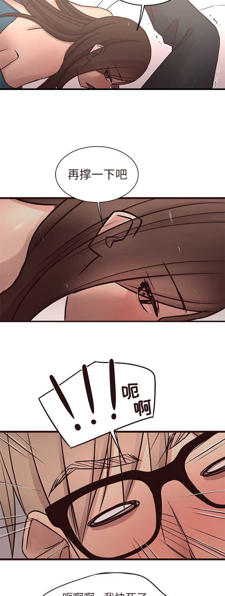 第31话3