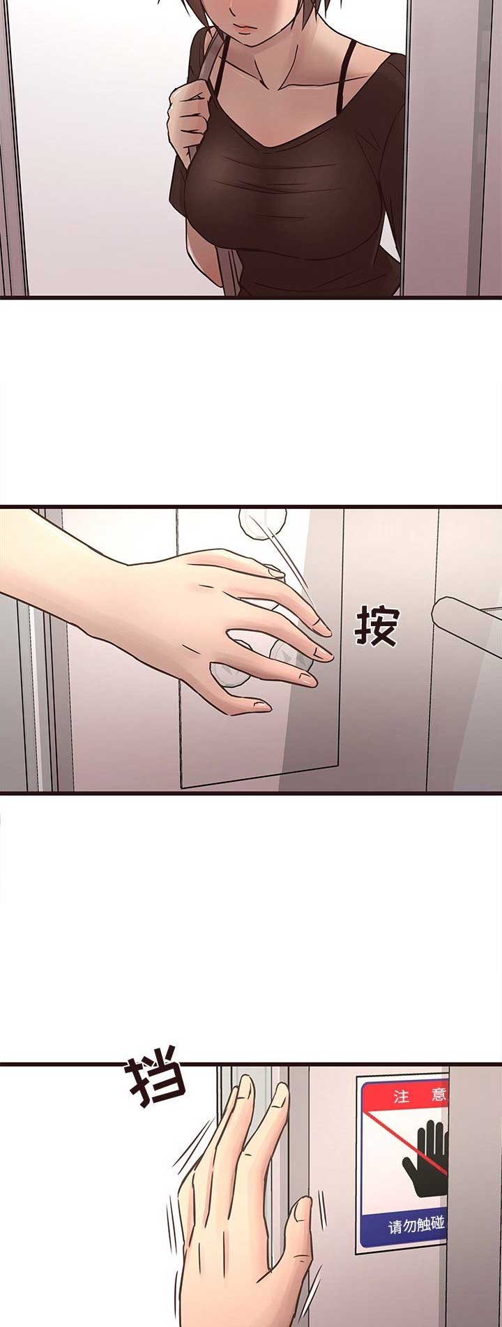 第32话4