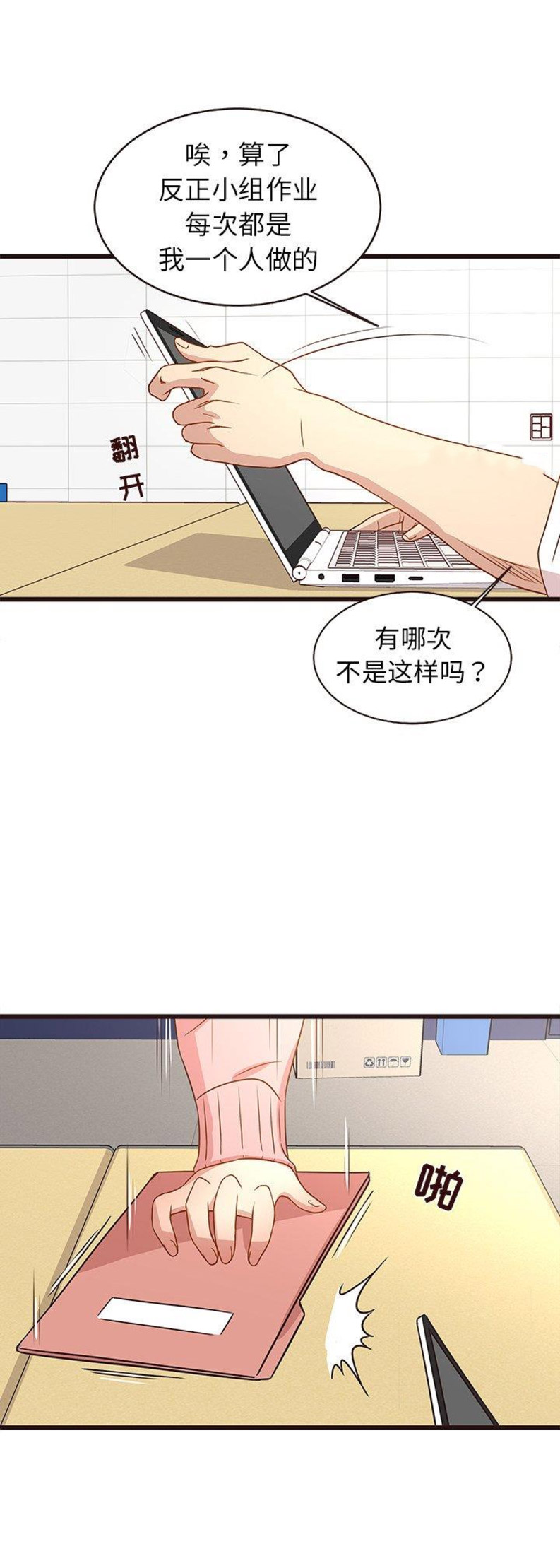第7话11