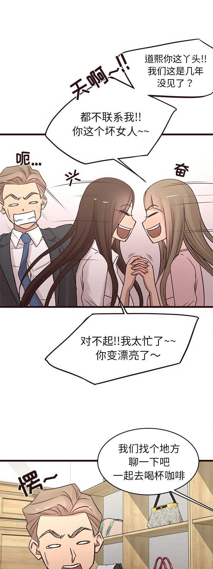 第41话12