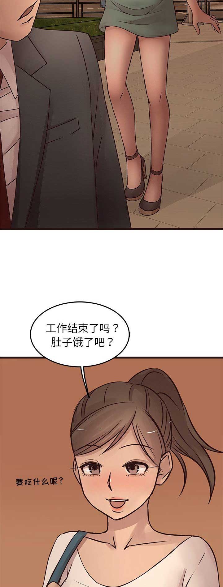 第40话7