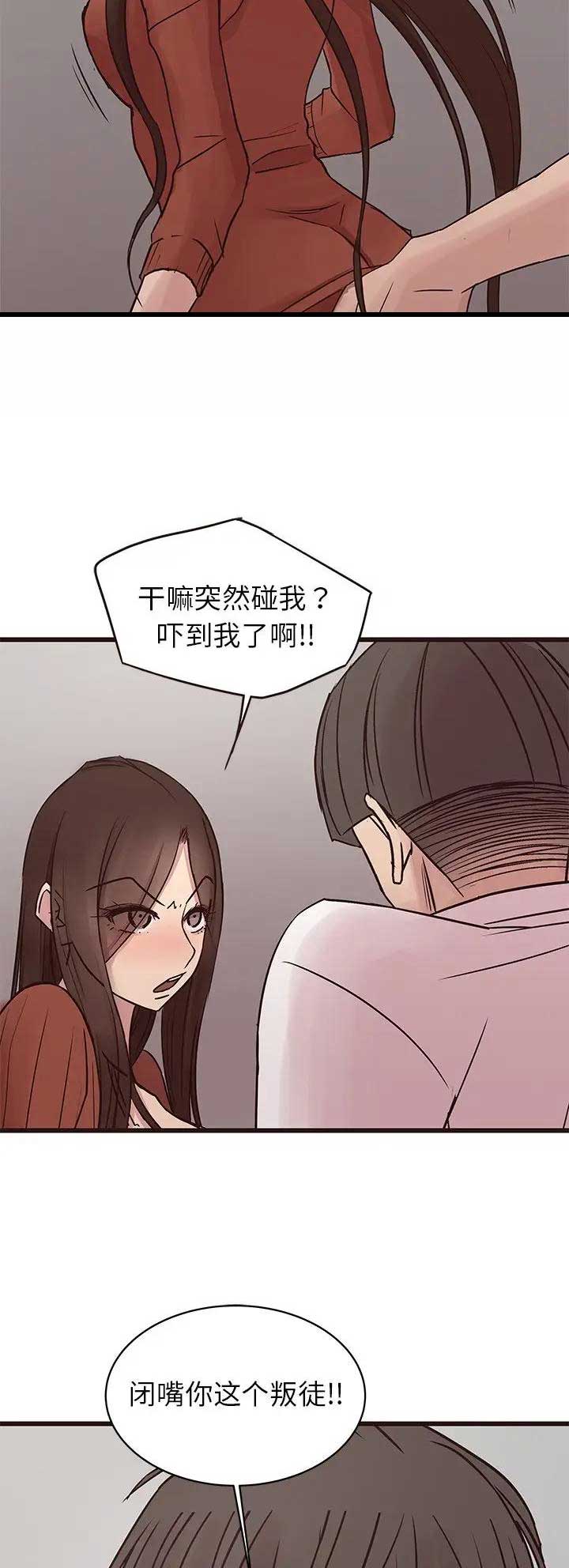 第62话7