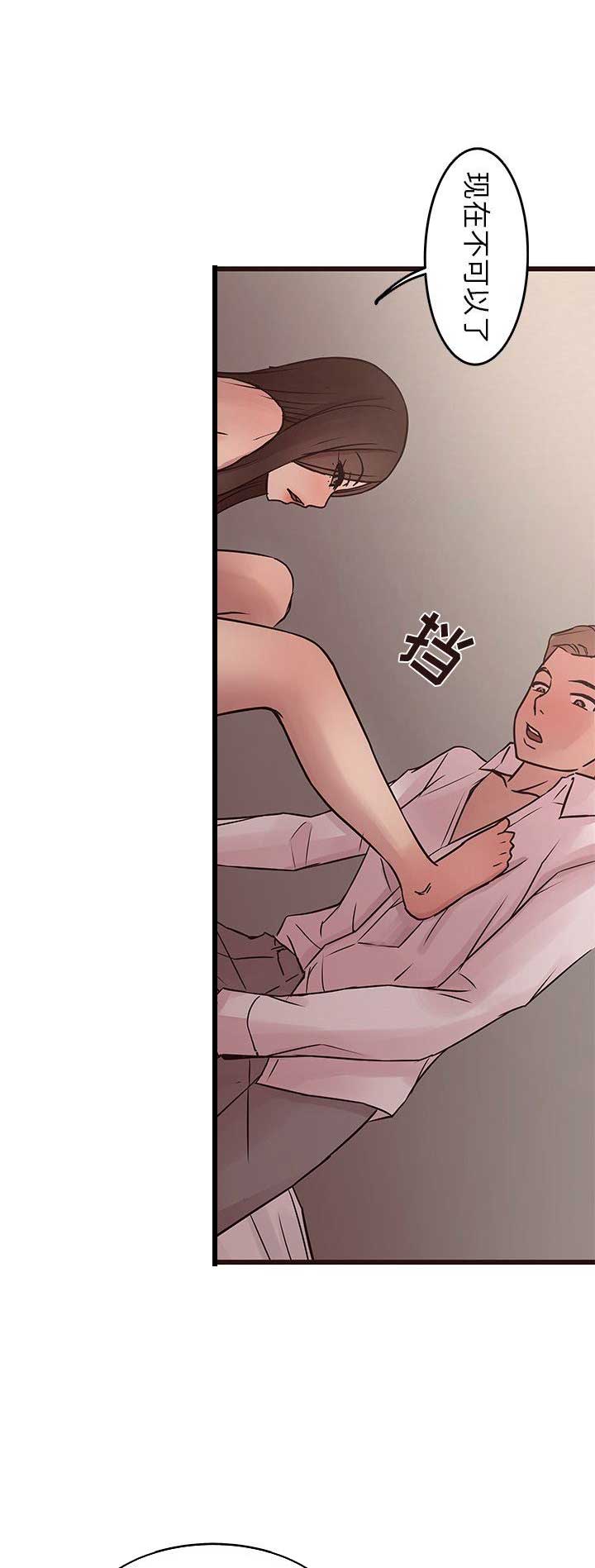 第47话4
