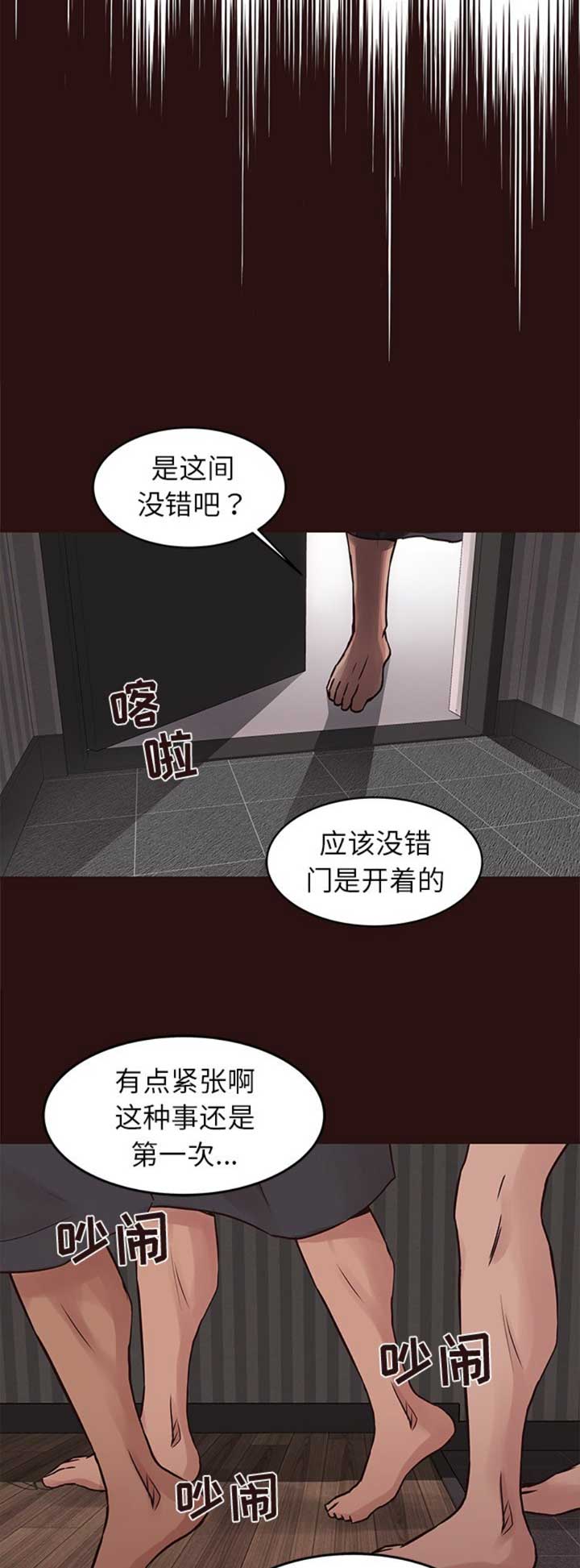 第72话12