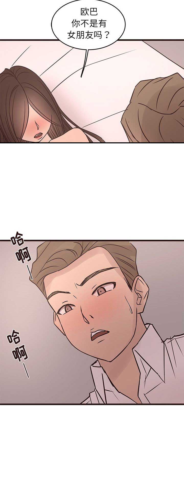 第46话14