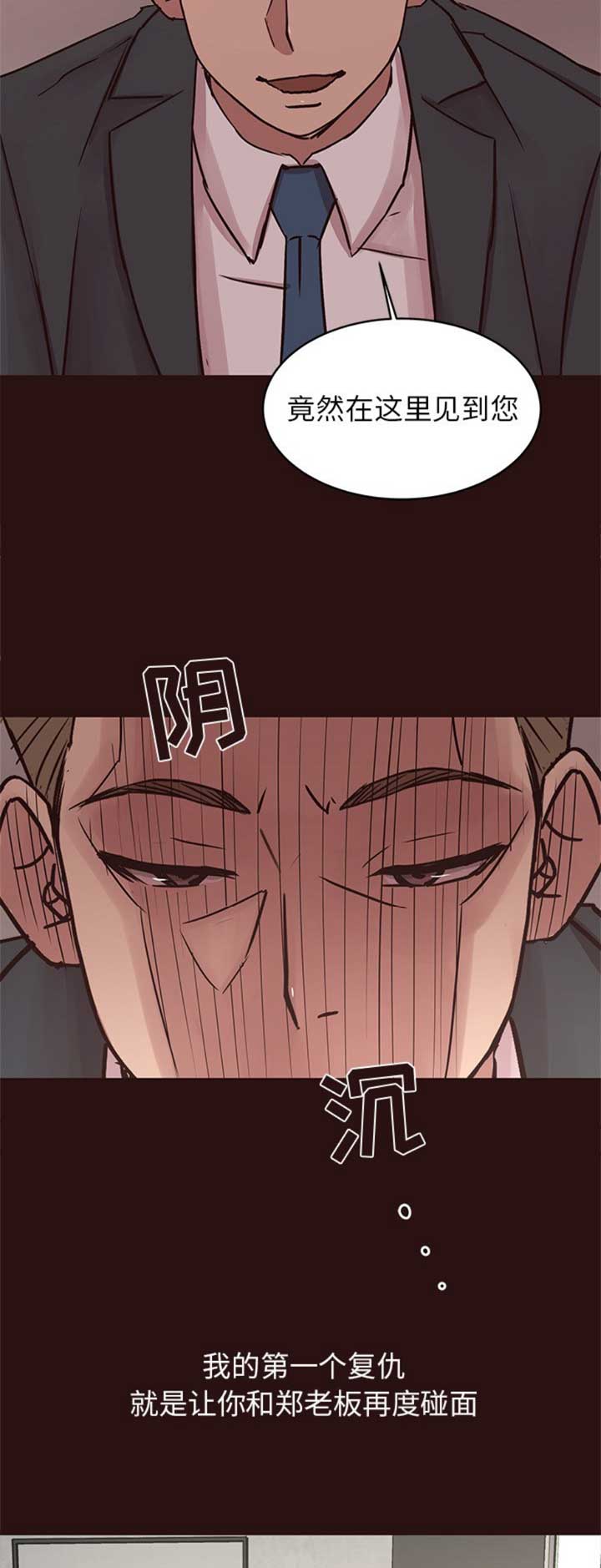 第71话3