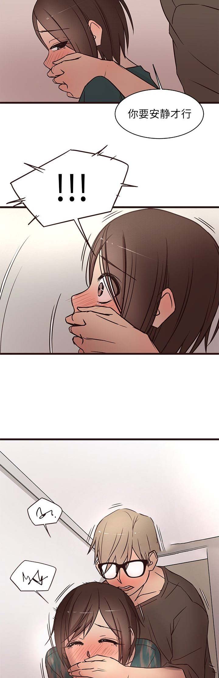 第21话5