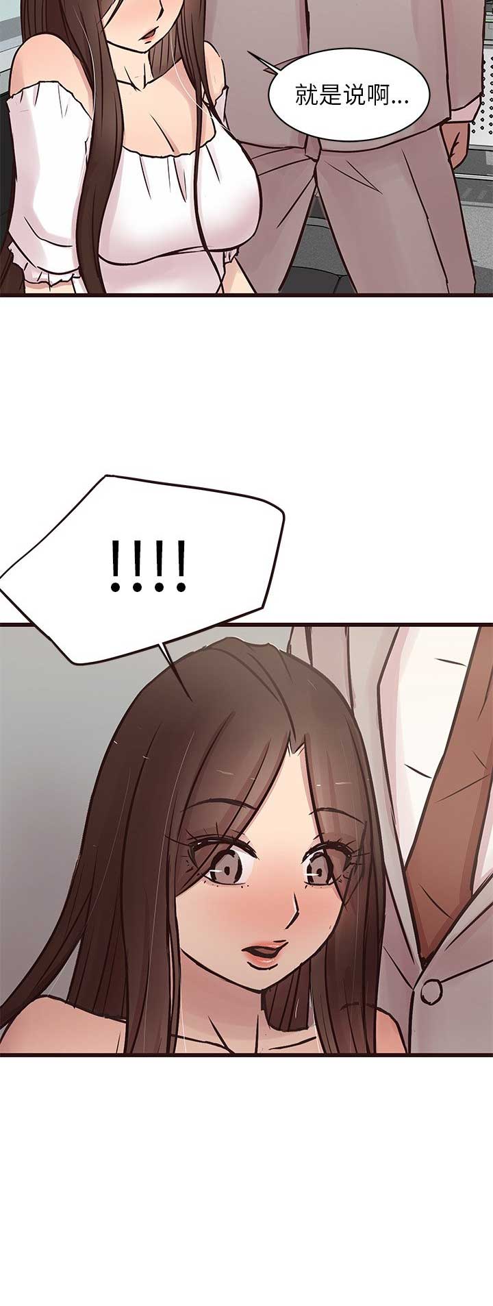 第56话13