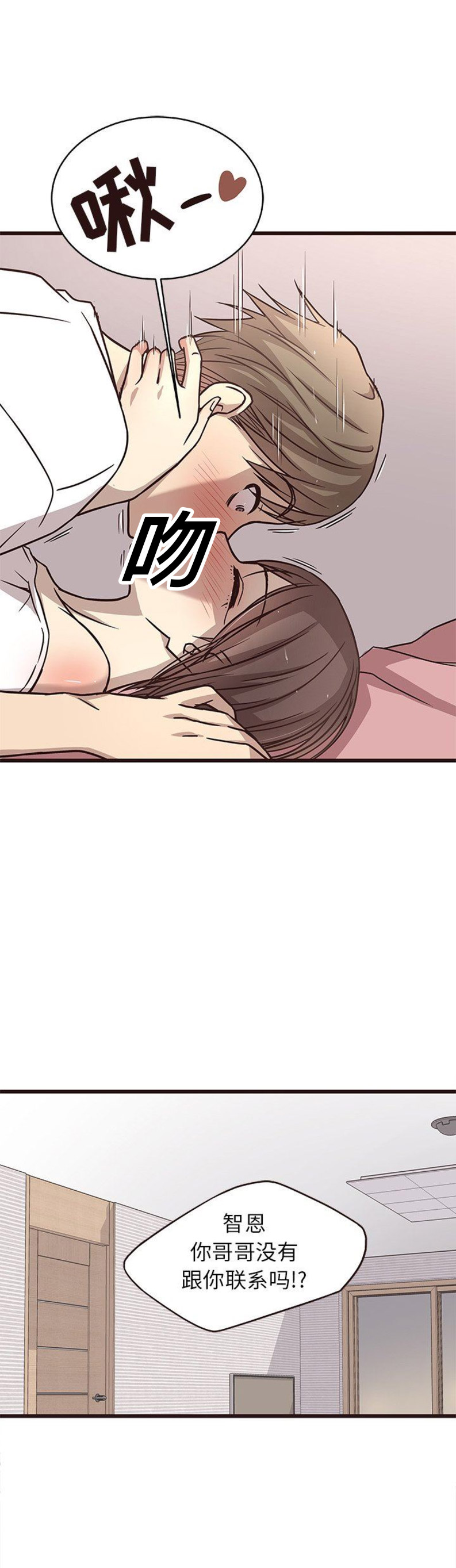 第15话4