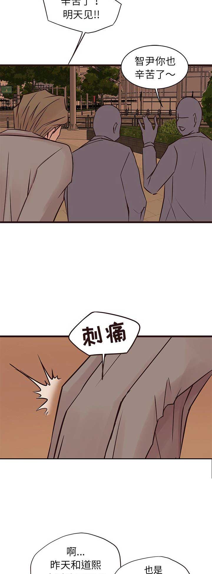 第49话4