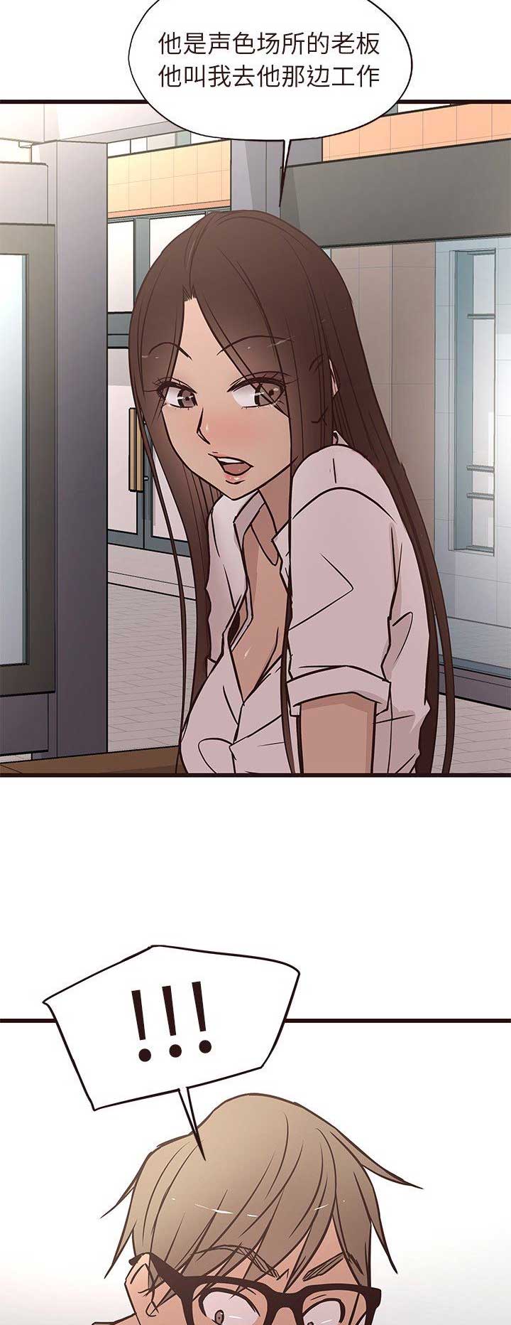 第24话6