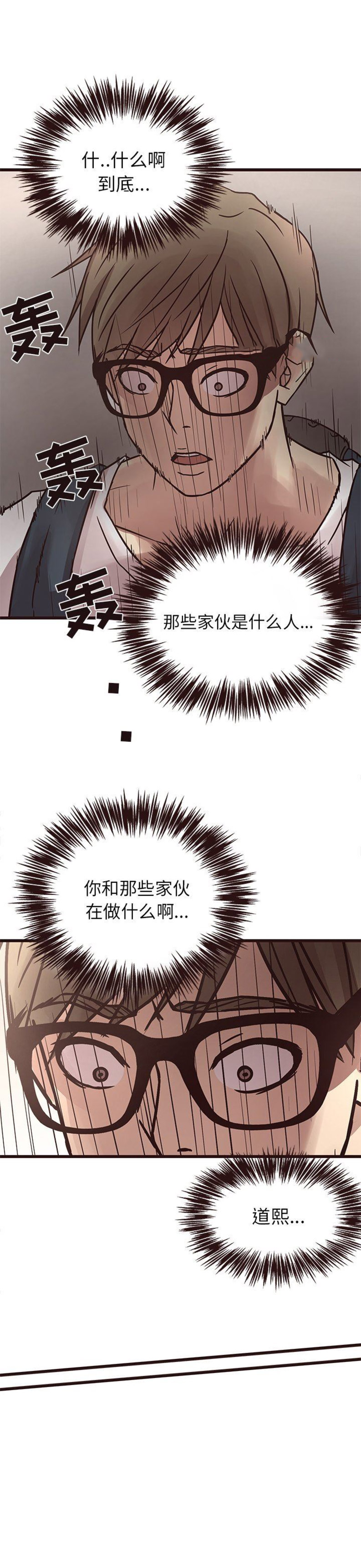 第14话5