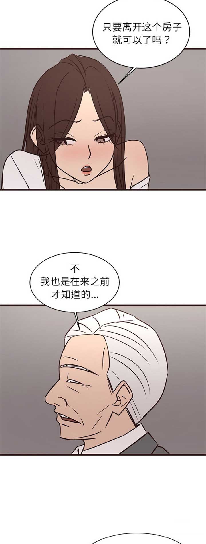 第67话9