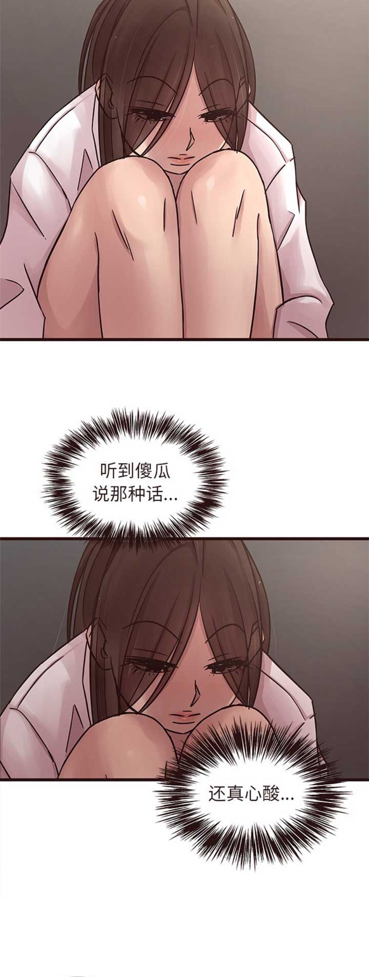 第74话12