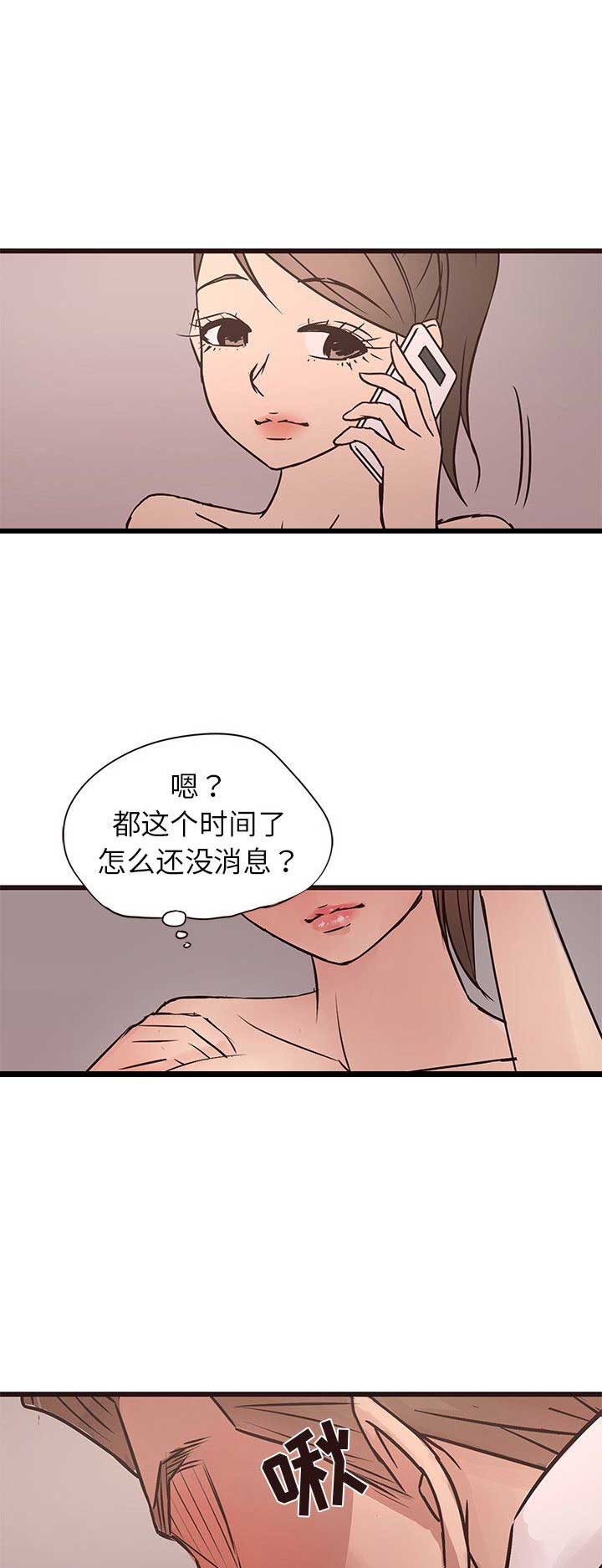 第46话12