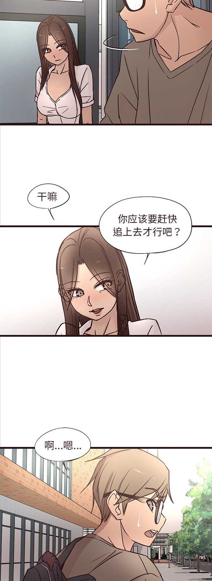 第25话2