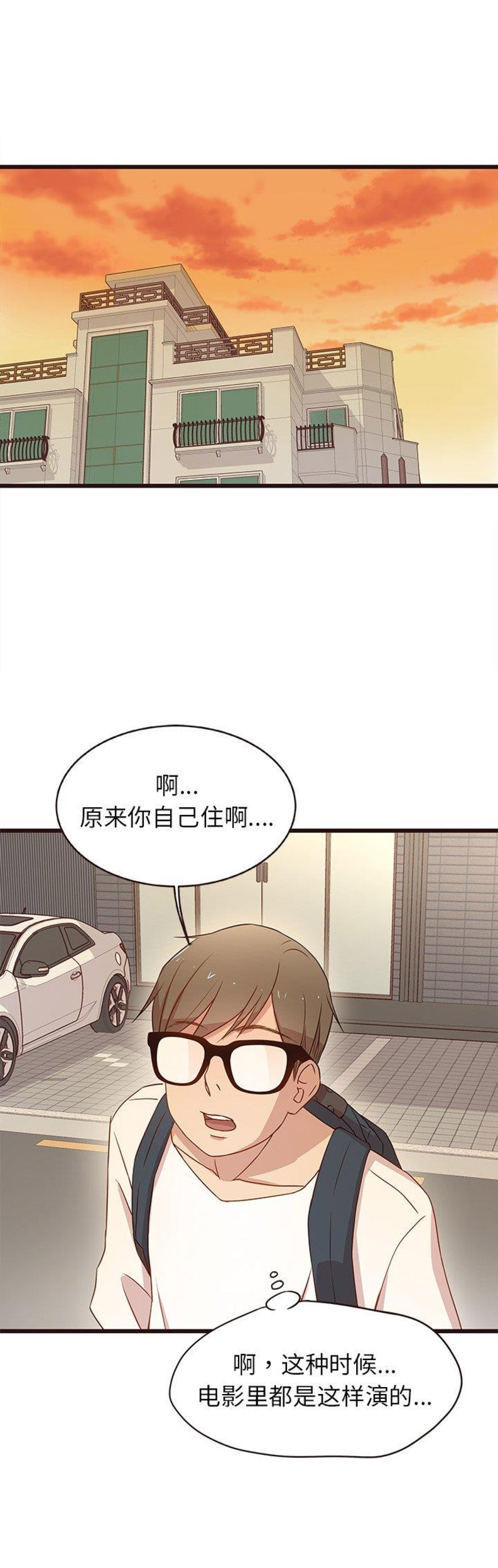 第8话9