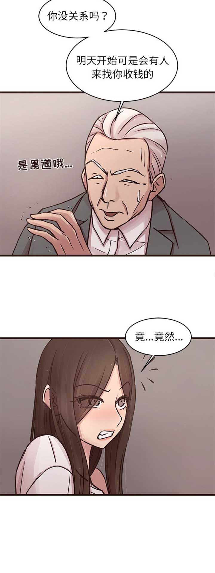 第68话3