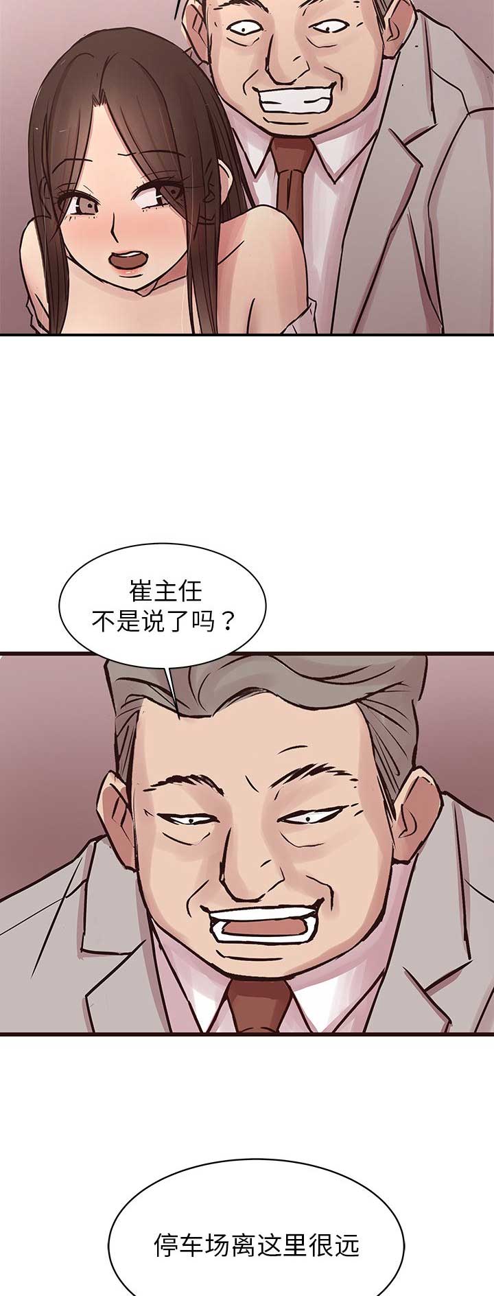 第57话4