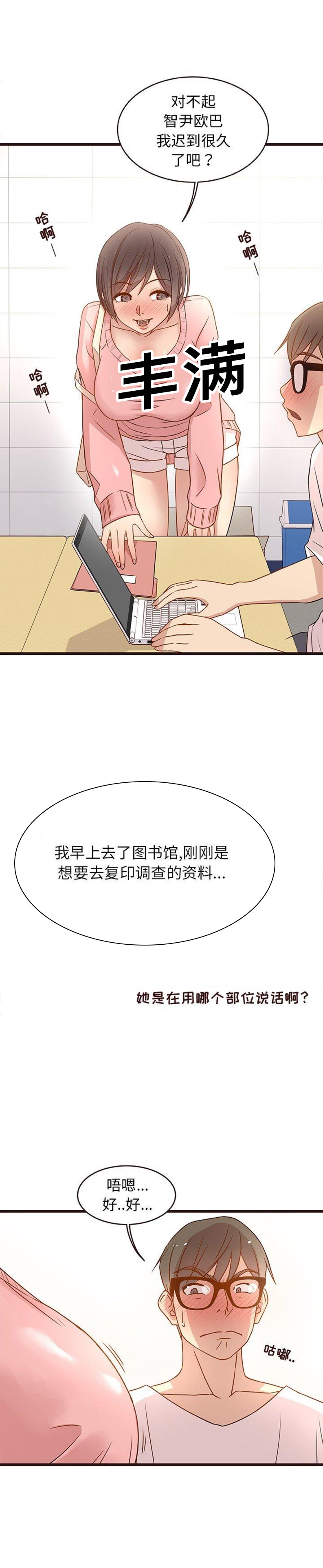 第7话12