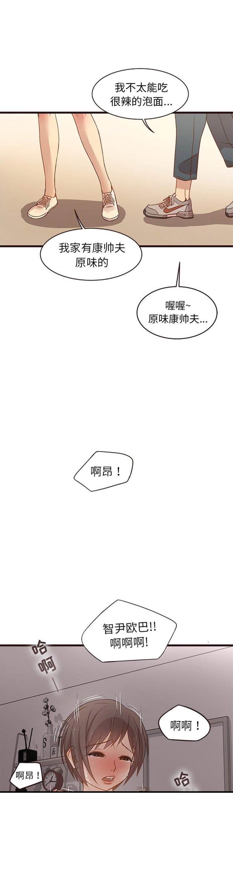第8话14