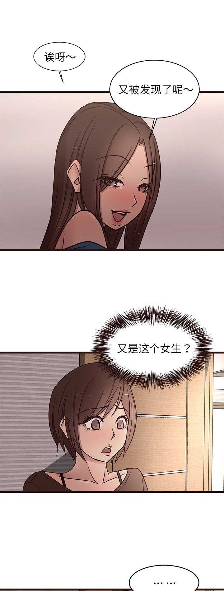 第31话10