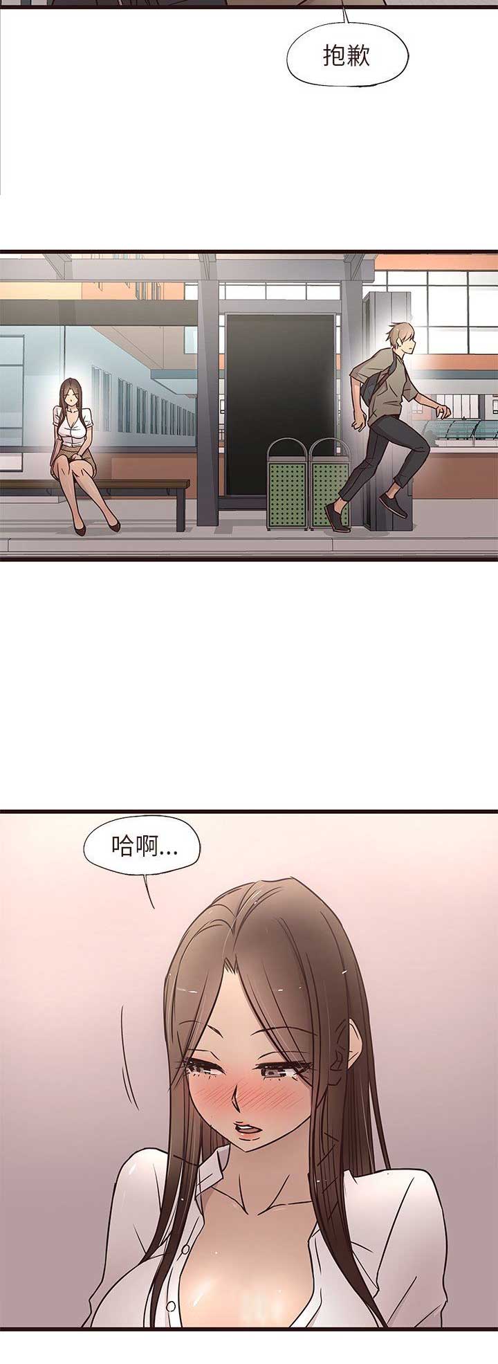 第25话3