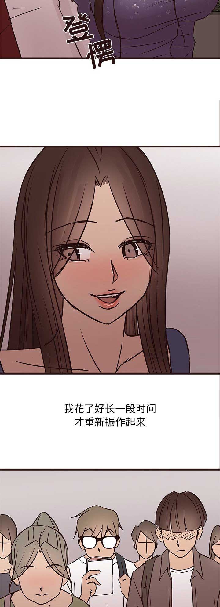 第38话12