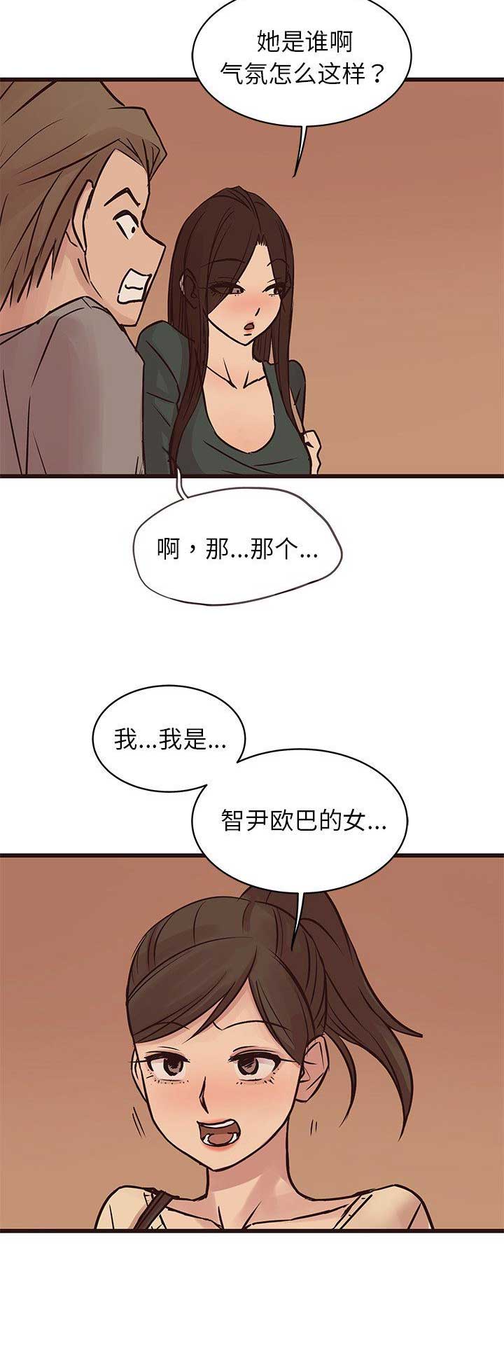 第49话14