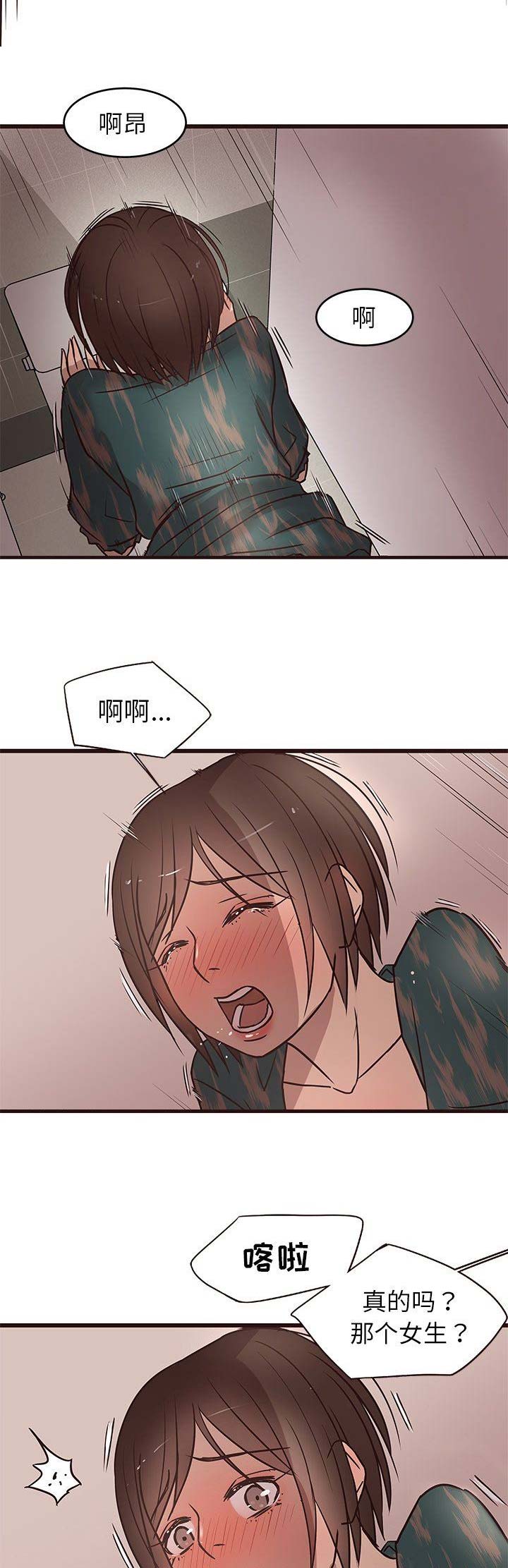 第21话3