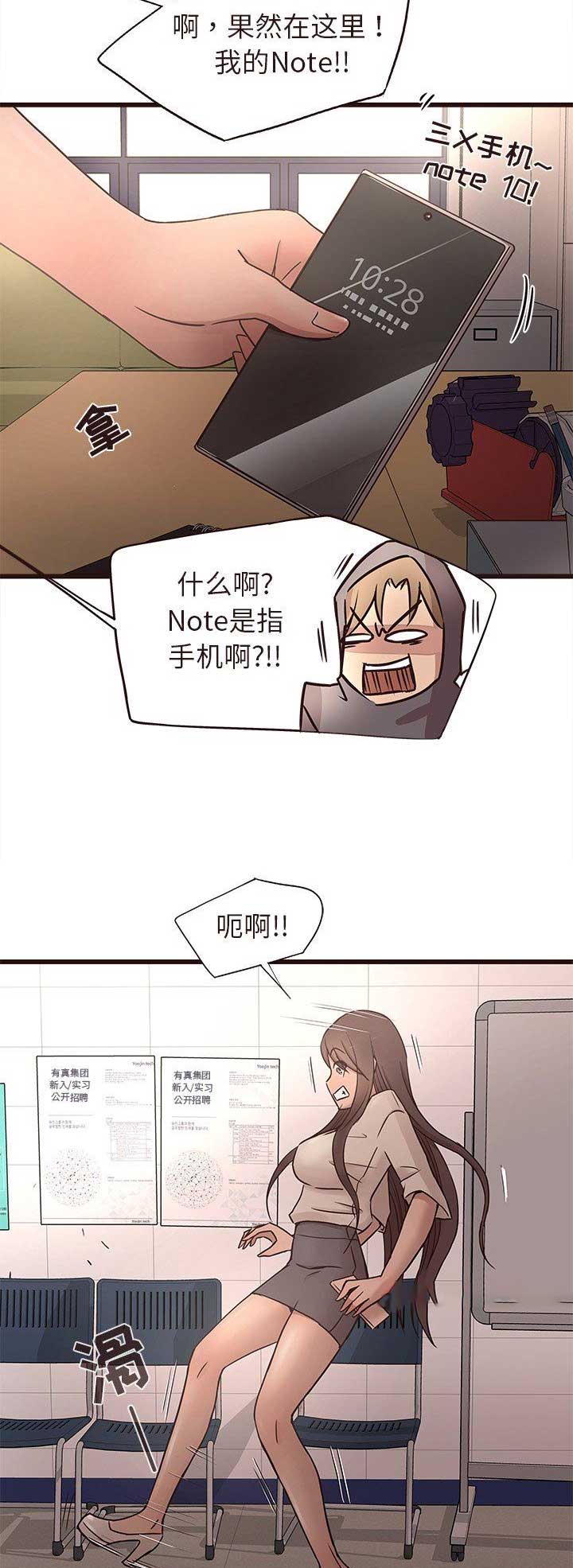 第26话12